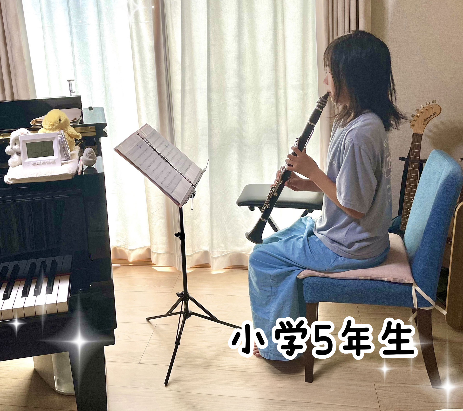 クラリネットレッスン